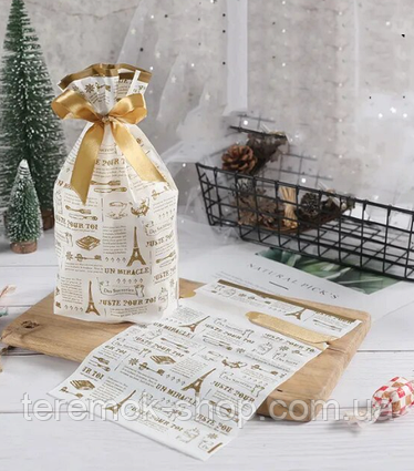 Пакет для подарунків зі стрічкою затяжкою білий Чоловічий стиль з малюнком  поліетиленовий 23х12 см