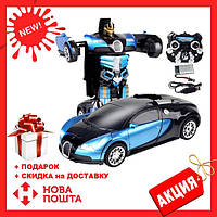 Машинка трансформер на радиоуправлении Bugatti Robot Car синяя | машина на пульте управления! Salee