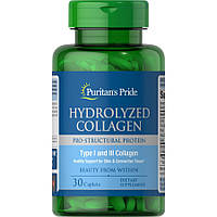 Препарат для суглобів і зв'язок Puritan's Pride Hydrolyzed Collagen, 30 каплет DS