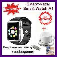 Умные часы Smart Watch A1 Черные + Подставка под чашку с подогревом! Полезный