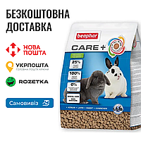 Корм для кроликов Beaphar Care+ Cuni супер-премиум класса , 1.5 КГ