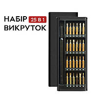 Набор 25 в 1 Kit Bits SET 2 магнитных прецизионных отверток для точных работ, мелкого ремонта в кейсе DS