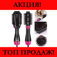 Фен Щетка для Волос One Step Hair Dryer and Styler 3 в 1! Улучшенный