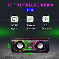 Bluetooth колонка беспроводная 2 динамика на 10 Вт с аккумулятором • акустика для вечеринок