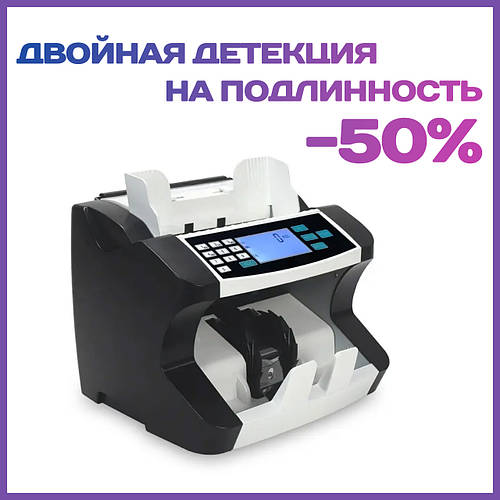 Портативная машинка для счета денег с детектором валют WX-7253 с УФ ...