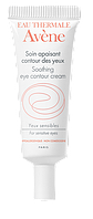 Авен заспокійливий засіб для контуру очей Avene Soothing eye contour cream, 10 мл