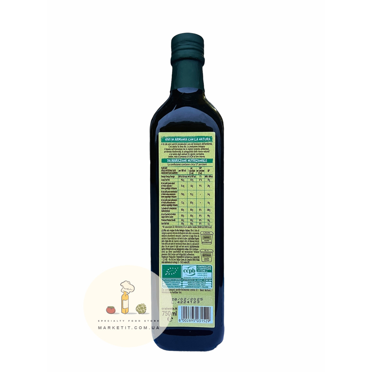 Оливковое масло Crai BIO Olio Extra Vergine, холодный отжим 750 мл. - фото 2 - id-p2128967904