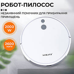 Робот пилосос для сухого прибирання з док станцією Sokany прибиральник для дому для килимів 2000 Вт Lugi Білий