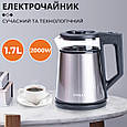 Електрочайник з автоматичним відключенням 1.7 літра Sokany дисковий побутовий 2000 Вт Сріблястий Lugi, фото 2