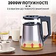 Електрочайник з автоматичним відключенням 1.7 літра Sokany дисковий побутовий 2000 Вт Сріблястий Lugi, фото 3