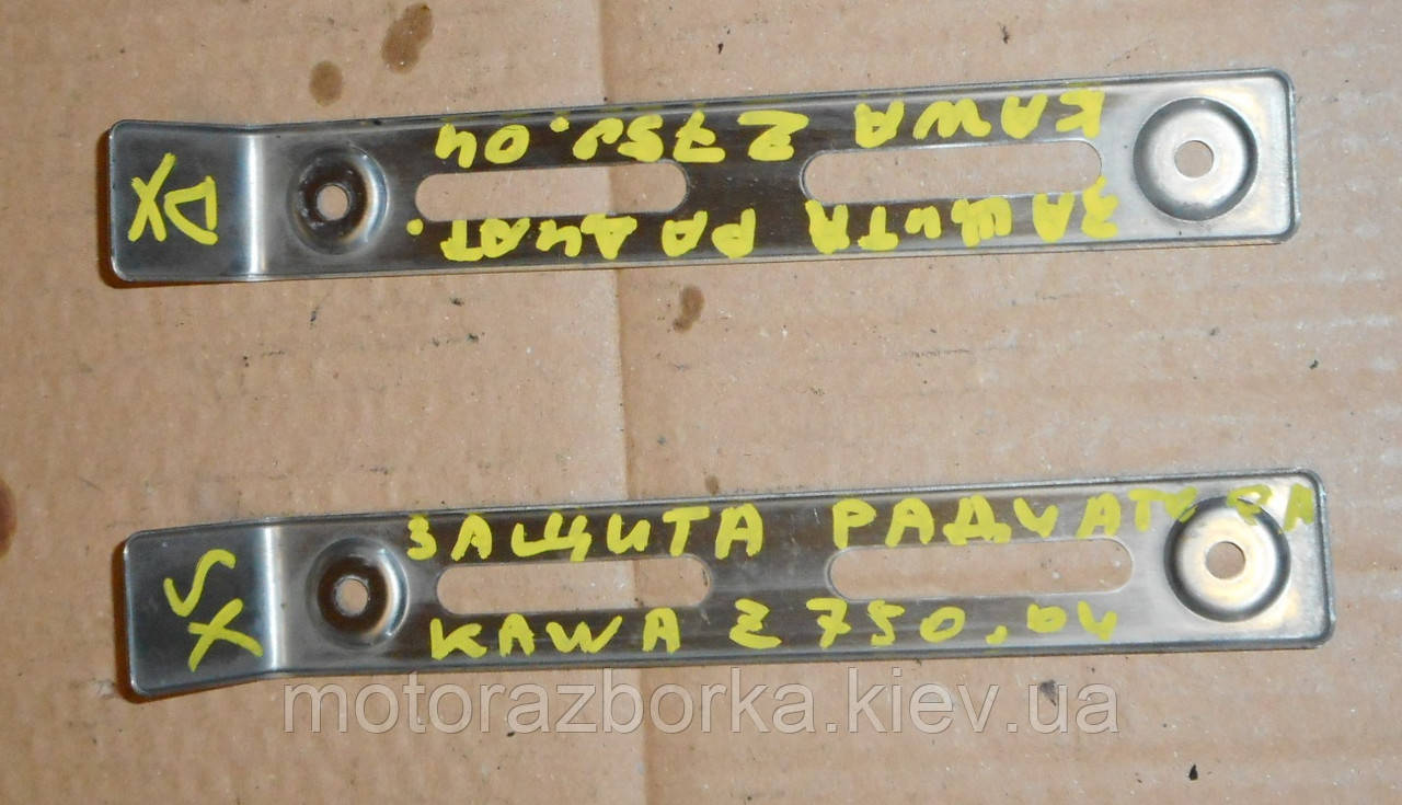 Накладки радіатора Kawasaki Z750, фото 1