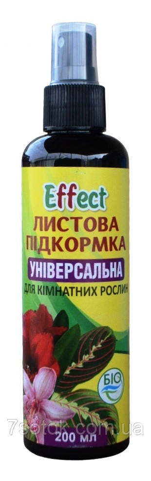 Добриво листова підкормка Effect, для кімнатних рослин Універсальна, спрей, 200мл