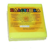 Полимерная глина лимонная флуоресцентная № 0202 75 грам Пластишка, 9062056