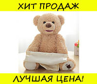 Дитяча Інтерактивна іграшка Ведмедик Peekaboo Brown Bear 30 см! Поліпшений