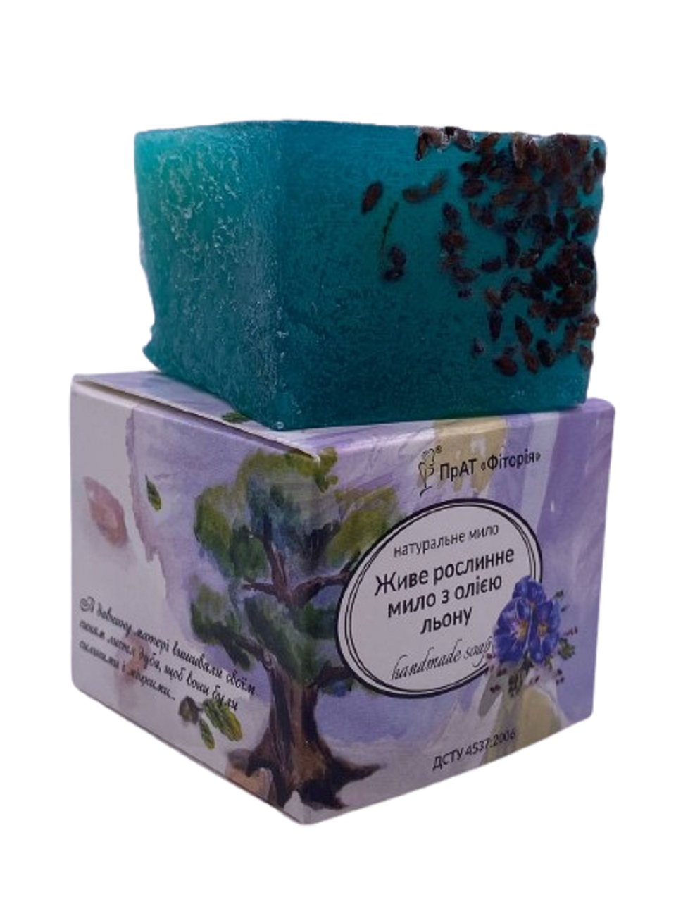 Живе рослинне мило ручної роботи з олією насіння льону 110 г Фіторія