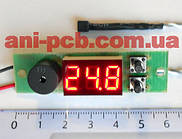 Термометр-сигналізатор ТС-036-DS