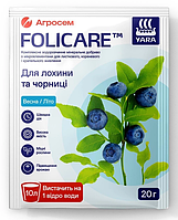 Удобрение Yara Folicare (Яра Фоликер) для голубики и черники весна лето 20 г