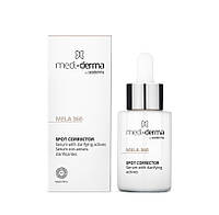 Липосомальная депигментирующая сыворотка Mediderma Liposomal Serum TRX Mela 360 30 мл