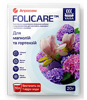 Удобрение Yara Folicare (Яра фоликер) для магнолий и гортензий