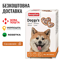 Ласощі для собак Beaphar Doggy's Mix вітамінізовані з таурином і біотином, печінкою та протеїном, 180 таб.