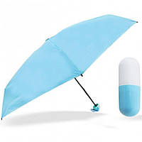 Зонтик - капсула в футляре Голубой! Улучшенный