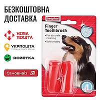 Зубная щетка на палец Beaphar Finger Toothbrush для чистки зубов у собак