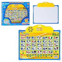 Плакат-досточка 7171 Букварик