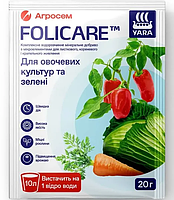 Удобрение Yara Folicare (Яра Фоликер) для овощных культур и зелени 20 г