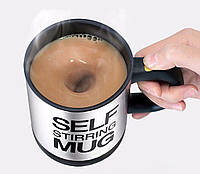 Кружка-мешалка Self Stirring Mug термокружка! Улучшенный