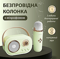 Колонка караоке с микрофоном Bluetooth беспроводная портативная водонепроницаемая беспроводная акустика Зеленый