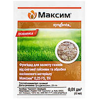 Фунгицид Максим 025 FS т.к.с. Syngenta 10 мл