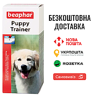 Средство для приучения щенков к туалету Beaphar Puppy Trainer, 50 мл