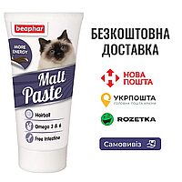 Beaphar Malt Paste | Паста для выведения шерсти для кошек, 25г