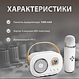 Маленька блютуз караоке колонка з мікрофоном для співу на акумуляторі, bluetooth акустика портативна Lugi Білий, фото 3