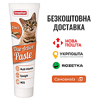 Мультивитаминная паста Beaphar Duo Active Pasta для здоровья кишечника, 100г