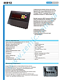 Ваги для кормозмішувача (ZEMIC MB12/А12) RS-232 (комплект обладнання) 500кг на 4 датч., фото 8