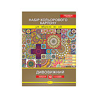 Набір кольорового картону "Диволивий" КК-А4-12, 12 аркушів