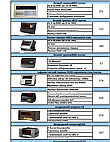 Ваги для кормозмішувача (ZEMIC MB12/А12) RS-232 (комплект обладнання) 800кг на 4 датч., фото 10
