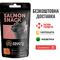 Хрустящие лакомства Savory Snack Подушечки для прихотливых кошек, с лососем, 60 г