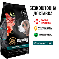 Сухой корм Savory Puppy для щенков всех пород, со свежей индейкой и курицей, 1 кг