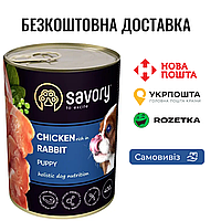 Влажный корм Savory для щенков всех пород, с кроликом и курицей, 400 г