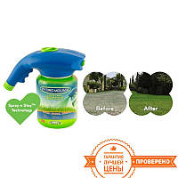 Распылитель для газона Hydro Mousse Liquid Lawn! Полезный