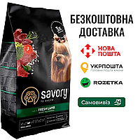 Сухой корм Savory для собак гурманов малых пород, со свежим ягненком, 3 кг