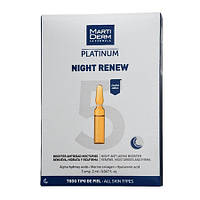 Мартідерм Нічні ампули для оновлення шкіри обличчя MartiDerm Platinum Night Renew 5 амп*2 мл