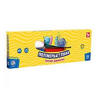 Полімерна глина 304219002-UA 18 кольорів