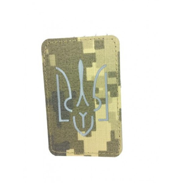 Шеврон PATCH ПАТРІОТ "Герб України" зі світловідбиваючим ефектом, 45*70 мм, піксель