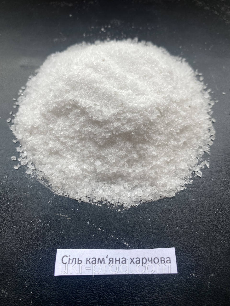 Соль каменная оптически сортированная не йод биг бег 1350 кг - фото 2 - id-p2129070436