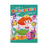 Набір кольорового паперу А4 АП-1201, 8 аркушів Вид 3