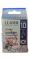 Гачок Leader Sode №2