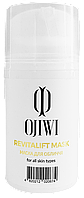 Інтенсивно зволожувальна маска для обличчя з гіалуроновою кислотою і ніацинамідом "OJIWI REVITALIFT MASK", 50 мл